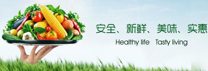 新鮮平價(jià)，健康直達(dá)——西鄉(xiāng)蔬菜配送公司為您提供一站式食堂蔬菜批發(fā)服務(wù)