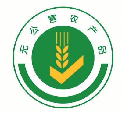 我市11月份食用農(nóng)產(chǎn)品質(zhì)量安全監(jiān)測(cè)結(jié)果公布 總體穩(wěn)定向好，守護(hù)市民“舌尖安全”