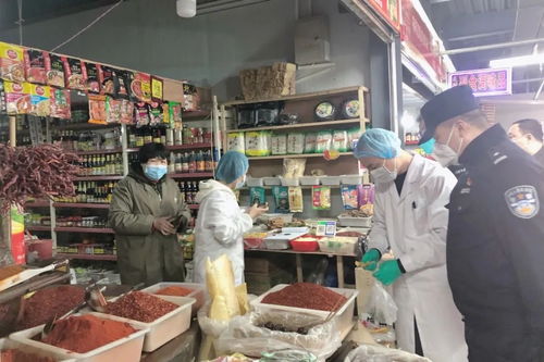 守護“菜籃子”安全 碑林公安聯合市場監管部門開展食用農產品監督抽樣快檢行動