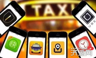 網約車新政策出臺后 市場三大焦點追蹤